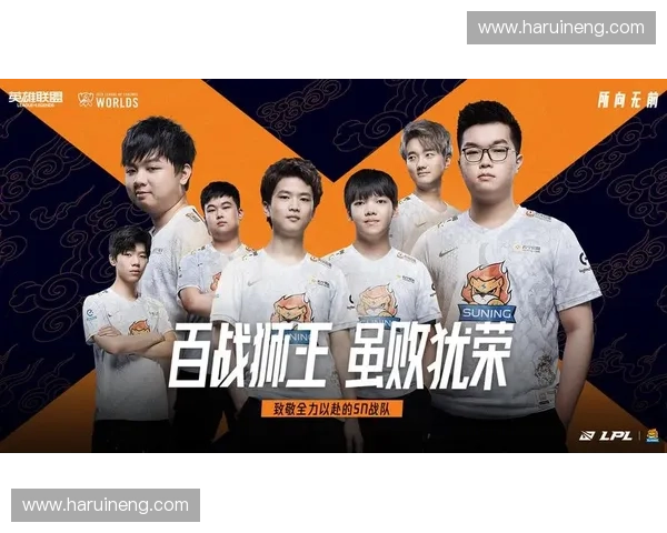 腾讯股份在英雄联盟电竞生态布局中的战略与发展趋势分析