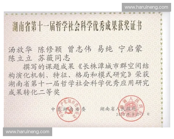 聚焦单挑局英雄成长轨迹的全景式深度解析与策略演化机制综合研究 聚焦单挑局英雄成长轨迹的全景式深度解析与策略演化机制综合研究